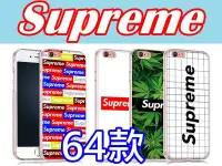 在飛比找Yahoo!奇摩拍賣優惠-Supreme 潮牌 訂製手機殼SONY XA1 XP、Z3