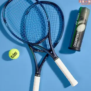 yonex尤尼克斯網球拍單人專業碳纖維第七代ezone100vcore