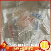 在飛比找蝦皮購物優惠-JJ 嘟嘟 獨立包裝隱形眼鏡佩戴工具取戴器便攜夾子棒子美瞳盒