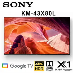 SONY KM-43X80L 43吋 4K HDR智慧液晶電視 公司貨保固2年 基本安裝 另有KM-50X80L