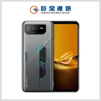 在飛比找巨宝通訊優惠-ASUS 華碩 ROG Phone 6D (AI2203) 