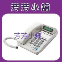 在飛比找Yahoo!奇摩拍賣優惠-LINEMEX ISDK 8TD聯盟總機電話ISDK8TD.