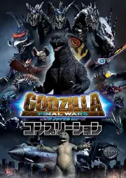Godzilla FINAL WARS Completion Tokusatsu Movie Collection Otaku Hobby Book