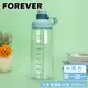 【日本FOREVER】大容量運動水壺2000ml/ 水藍色2入