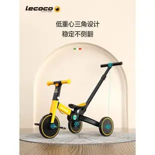 lecoco樂卡兒童滑步車三輪車🛺升級版遛娃神器 寶寶五合一平衡車 折疊腳踏車 1-5歲小孩推桿腳踏車 免組裝新年過年禮