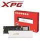 現貨】全新 ADATA 威剛 XPG S70 PRO 1TB 固態硬碟 SSD Gen4 鎧甲散熱片 M.2【五年保