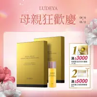 在飛比找iQueen愛女人購物網優惠-【LUDEYA】微電流面膜超值囤貨組