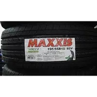 在飛比找蝦皮購物優惠-{順加輪胎}瑪吉斯MAXXIS MS800 195/55/1