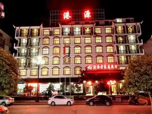張家界港源療養度假村Zhangjiajie Gangyuan Wellness Resort