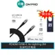 ONPRO UC-MFIC2L MFi認證 Type-C to Lightning 快充 iphone線 【2M】