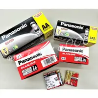 在飛比找蝦皮購物優惠-國際牌 Panasonic 大電流鹼性電池 紅鹼 碳鋅 3號