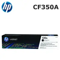 在飛比找良興EcLife購物網優惠-HP 130A/CF350A 原廠碳粉匣 黑