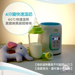 Nac Nac多功能溫奶器N1T 新版N2T nacnac溫奶器 調乳器 溫奶 消毒 解凍 nacnac 消毒鍋｜公司貨