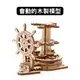 Ugears｜筆筆嘉年華｜免電力自走模型 木製模型 DIY 立體拼圖 烏克蘭 拼圖 組裝模型 3D拼圖 筆筒 筆座 筆插