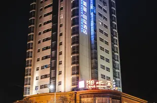 甘肅民航雲美旅國際酒店Civil Aviation Yunmeilv International Hotel