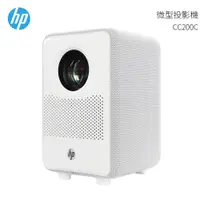 在飛比找樂天市場購物網優惠-【HP】CC200C微型投影機