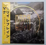 Lili Refrain - Mana - Limited Colour Swirl 180g Vinyl LP NEW & SEALED