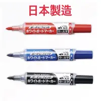 在飛比找蝦皮購物優惠-現貨 Pentel 飛龍 彈力後壓式自板筆.白板筆(中~粗字