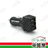 在飛比找遠傳friDay購物優惠-【G-SPEED】1PD+2USB XR-08 26W TY