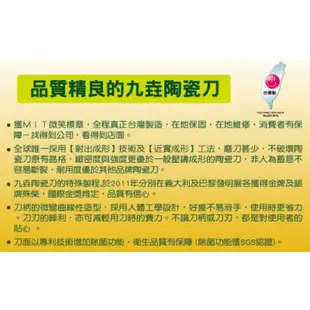 九垚 一體成形橘色陶瓷刨刀(多功能削皮刀水果陶瓷刨刀家用蔬菜刮皮刀神器)