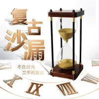 在飛比找蝦皮購物優惠-現貨❧時間沙漏❧ 復古沙漏時光科技感高檔客廳擺件流沙計時器朋