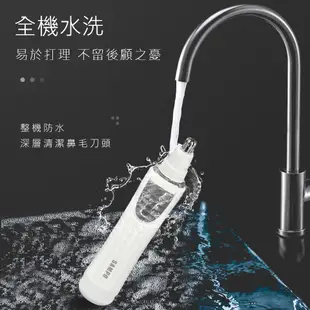 SAMPO聲寶 水洗式電動修鼻毛器/修毛刀 EB-Z1802WL 鼻毛 體毛 腋毛 鬢角刀 修眉 清潔 原廠保固 現貨