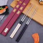 刺身筷子日式筷子日本料理店專用筷子不鏽鋼尖頭刺身壽司筷子