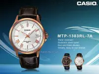 在飛比找Yahoo!奇摩拍賣優惠-CASIO 卡西歐 手錶專賣店 MTP-1383RL-7A男
