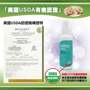 【蓁寶貝】Lafe’s Organic有機嬰兒/全家防蚊液 lafes USDA有機認證 夏天防蚊 美國正品 最新包裝