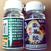 在飛比找蝦皮購物優惠-❤️小寶釣具❤️黏巴達 釣卡多 綜合氨基酸 釣蝦