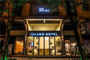 平潭海島酒店Island Hotel