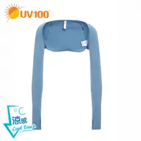 在飛比找蝦皮商城優惠-【UV100】 防曬 抗UV-Apex涼感披肩袖套-女(KA