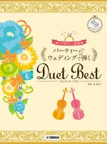 【學興書局】婚禮、派對 小提琴二重奏 日本流行樂 迪士尼動畫 古典樂曲