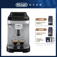 在飛比找momo購物網優惠-【Delonghi】ECAM 290.43.SB 全自動義式