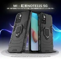 在飛比找樂天市場購物網優惠-【嚴選外框】 MI 紅米NOTE11S 5G 黑豹 鋼鐵人/