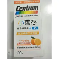 在飛比找蝦皮購物優惠-#527#Centrum 小善存綜合維他命 + 鈣 100 