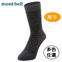 在飛比找蝦皮購物優惠-【台灣黑熊】日本 mont-bell 1118422 女款 