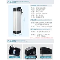 在飛比找蝦皮購物優惠-36伏電動車電瓶48V銀魚鋰電池12Ah代駕折疊自行車鋰電池