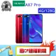 【OPPO】C級福利品 CPH1893 4G/128G AX7 PRO(贈 殼貼組 休閒背心)