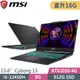 msi微星 Cyborg 15 A12UCX-439TW-SP1 黑(i5-12450H/8G+8G/512G SSD/RTX2050 4G/W11/15.6)特仕