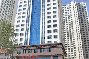 西寧果洛大酒店Guoluo Hotel