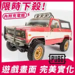 【PUBG+TTRCSPORT】絕地求生 4X4美式皮卡 遙控卡車完 整塗裝版(PUBG)