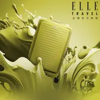 在飛比找momo購物網優惠-【ELLE】Travel 波紋系列 20吋 高質感前開式擴充