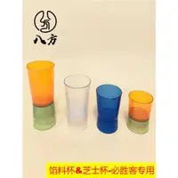 在飛比找ETMall東森購物網優惠-商用肯德基披薩餡料杯/必勝客薩餡料杯/芝士量杯/必勝客黃綠c