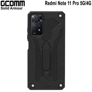 【GCOMM】Redmi 紅米 Note 11 Pro 5G/4G 防摔盔甲保護殼 Solid Armour(Redmi 紅米 Note 11 Pro 5G/4G)