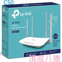 在飛比找蝦皮商城優惠-TP-LINK Archer C50 AC1200 無線 雙