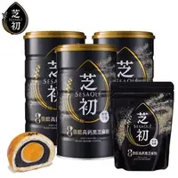 在飛比找森森購物網優惠-芝初8倍細高鈣不卡喉黑芝麻限定組