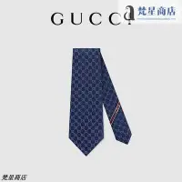 在飛比找Yahoo!奇摩拍賣優惠-【熱賣精選】GUCCI古馳GG圖案領帶