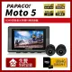【PAPAGO!】MOTO 5 超級SONY星光夜視 GPS 雙鏡頭 WIFI機車行車紀錄器(贈到府安裝+32G)