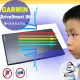 【Ezstick】GARMIN DriveSmart 86 8吋 專用 防藍光螢幕貼 抗藍光 (可選鏡面或霧面)